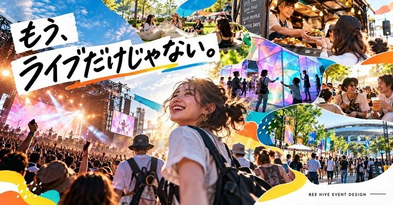 「ライブだけ」では、もうフェスにならない。a-nation 2026が会場の外まで作ったもの。
