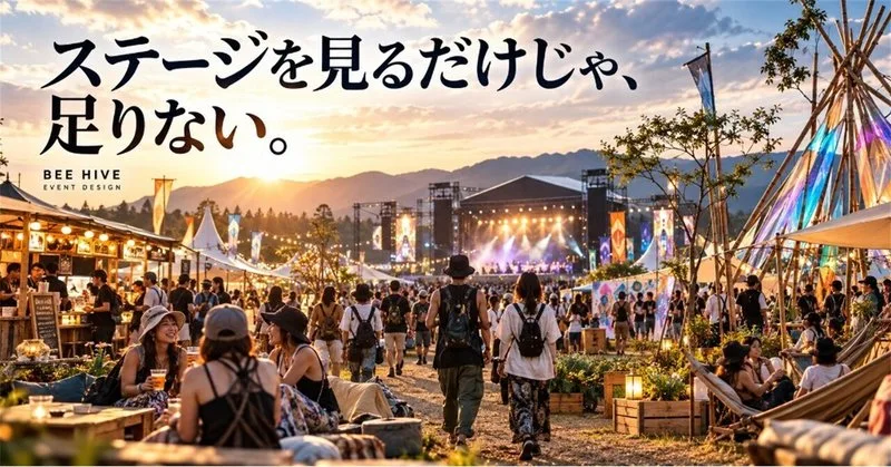 アーティストが客席まで来る。STARフェス「トロッコトーク」が変えた“良い席”の意味。