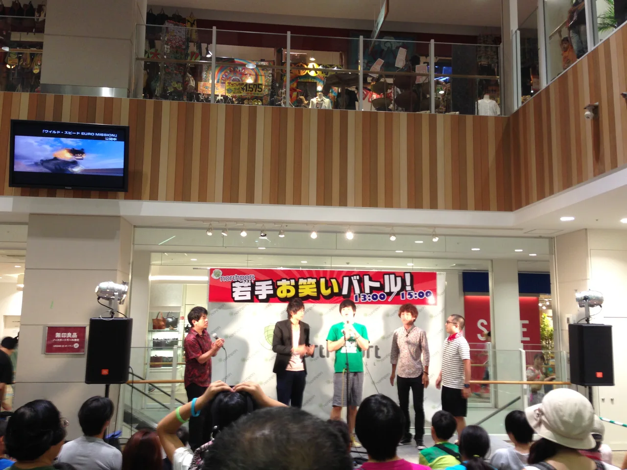 2013.07 若手お笑いバトル／センター北 ノースポートモール